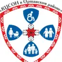 ГБУ РМЭ «КЦСОН в Оршанском районе»