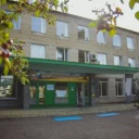 КГБПОУ «Каменский агротехнический техникум»