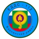 ЕДДС-112 Варненского округа