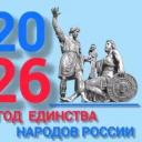 АУ»Редакция газеты»Призыв»