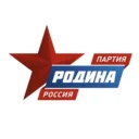 ПАРТИЯ «РОДИНА» — официальный канал