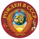 Блог военного пенсионера