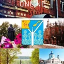 Советск-Онлайн 43 | Sovetsk-online 43 |
