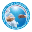 ГБУ СО КК «Усть-Лабинский КЦСОН»