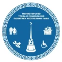 Министерство труда и социальной политики Тувы
