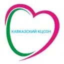 ГБУ СО КК «Кавказский КЦСОН»