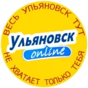 Ульяновск Онлайн