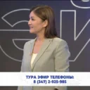 Гульсима Иштанова «ТЕЛЕҮҘӘК» «ИНТЕРВЬЮ»