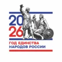 Госкомархив Республики Крым