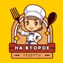 ☃️ ШЕФ — горячее | Блюда из духовки | Рецепты