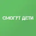 Смогут Дети | Творчество с детьми | Поделки