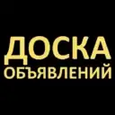 ОБЪЯВЛЕНИЯ БЕЛЕБЕЙ | ПРИЮТОВО | ЕРМЕКЕЕ