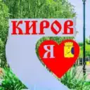 КИРОВ ТУТ — новости города. Киров, Вятка, Хлынов