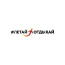 ЛЕТАЙОТДЫХАЙ ✈️☀️🌊🏄🏻🌴  Туристическая компания | Визы | Круизы | Авиабилеты
