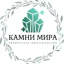 Камни мира | Камни, фурнитура оптом