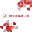 Приветливый берег