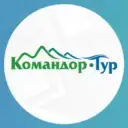 Командор-тур. Туры из Крыма. Туры за границу