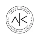 Турагентство Любой Каприз