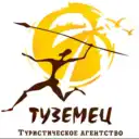 Горящие туры из Казани и Москвы | турагентство Туземец