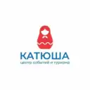 Турфирма «Катюша» Новосибирск