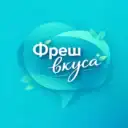 ФРЕШ ВКУСА КЕМЕРОВО