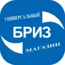 Магазин «БРИЗ» Золотое-Каменка-Семёновка