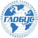 Туроператор «НТК Глобус»