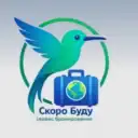 SkoroBudu travel