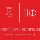 Тюльпаны Новосибирск