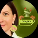 Скидки детям