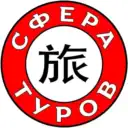 Турагентство Сфера Туров🌴