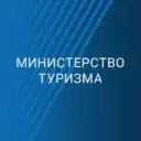 Министерство туризма Сахалинской области