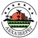 АБХАЗСКИЙ БЕРЕГ — отели|жилье|аренда|снять|абхазия