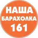 БАРАХОЛКА РОСТОВ-НА-ДОНУ и РОСТОВСКАЯ ОБЛАСТЬ