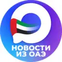 РУССКИЕ ЭМИРАТЫ
