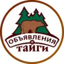 Объявления г. Тайга