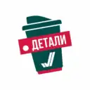 СГ ДЕТАЛИ