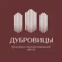 Культурно-Просветительский Центр «Дубровицы»