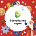 Богородские парки