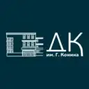 Дворец культуры им. Г. Конина