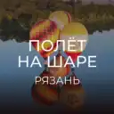 «Небо России» — фестиваль воздухоплавания