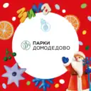 Парки Домодедово