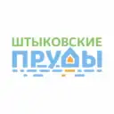 Парк Штыковские Пруды