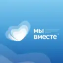 Мы вместе — Детский отдых 72