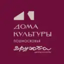 Дворец культуры «Дружба» м.о. Чехов