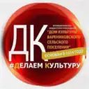 ДК Варениковская