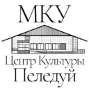 МКУ «Центр Культуры п. Пеледуй»