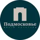 ЦК «Подмосковье»