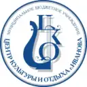 МБУ «Центр культуры и отдыха г. Иванова»