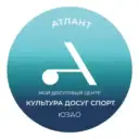 Мой досуговый центр «Атлант»